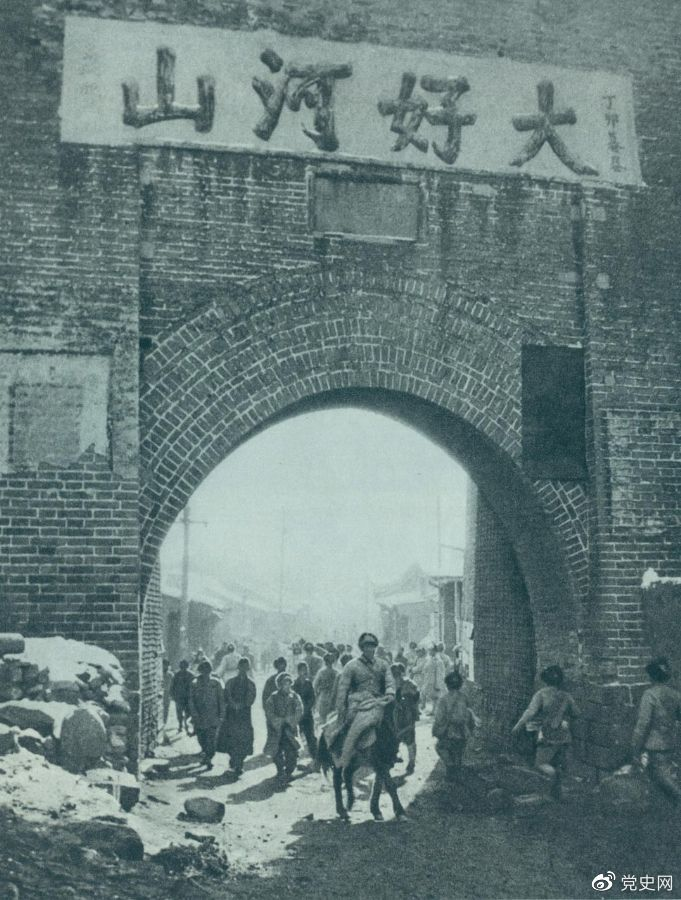 1948年12月24日，人民解放軍攻克張家口。